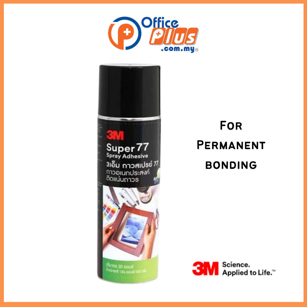 3M Super 77 S77 500ml spray adhesive, perfect for permanent bonding and  fast drying. It is ideal for permanent gluing of light materials -  AliExpress