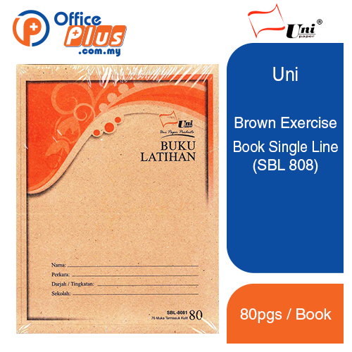 Uni Brown Exercise Book Single Line - 80 pgs (SBL 808) - OfficePlus