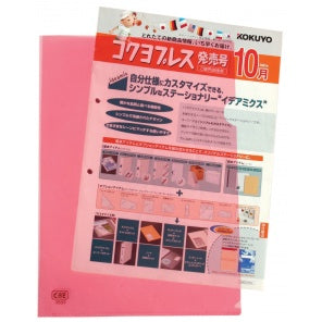 CBE Colour PP Document Holder - A4 - 9001 - Any Colour - OfficePlus