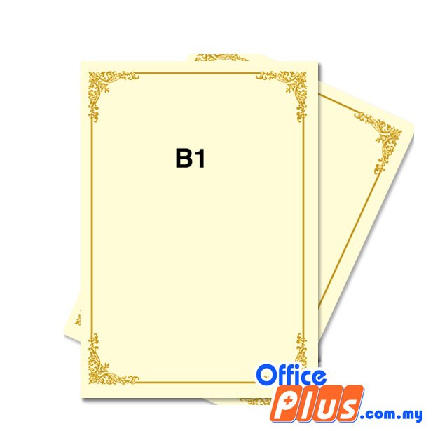 Lucky Star A4 Gold Stamping Certificate B1 160gsm - 100 sheets - OfficePlus
