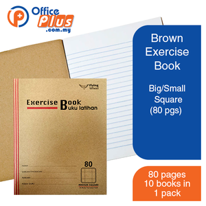 Brown Exercise Book (80 pgs) Big/Small Square - OfficePlus