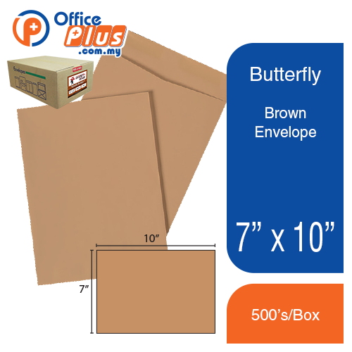 Butterfly Brown Envelope-7″x10″ 500’S/BOX - OfficePlus