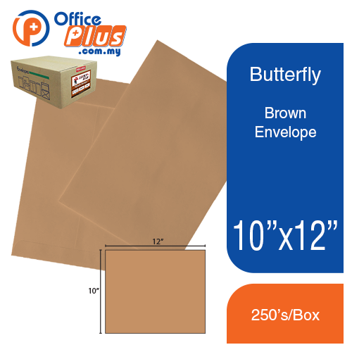 Butterfly Brown Envelope- 10″ x 12″ 250’S/BOX - OfficePlus