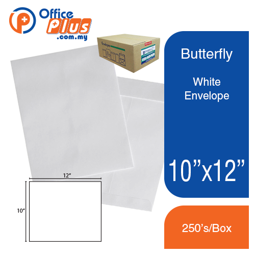 Butterfly White Envelope- 10″ x 12″-250’s/Box - OfficePlus