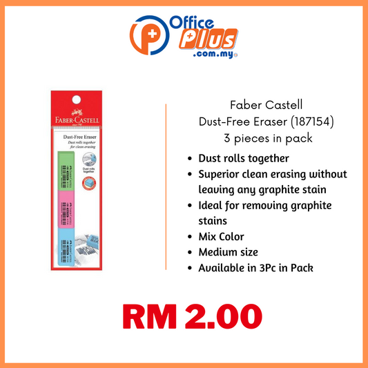 Faber-Castell Dust Free Eraser Blister Pack - OfficePlus