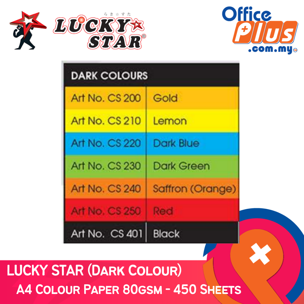 Lucky Star A3 Colour Paper 80gsm - 450 Sheets - OfficePlus