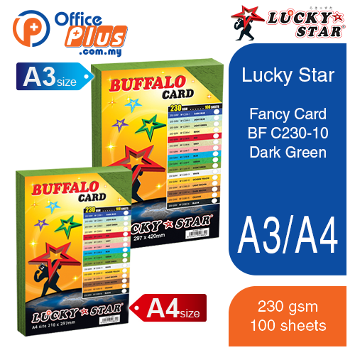Lucky Star A4 Fancy Card BF C230-10 Dark Green 230gsm - 100 sheets - OfficePlus