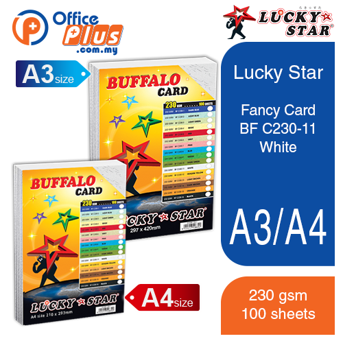 Lucky Star A4 Fancy Card BF C230-11 White 230gsm - 100 sheets - OfficePlus