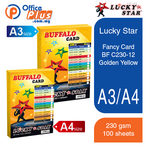 Lucky Star A4 Fancy Card BF C230-12 Golden Yellow 230gsm - 100 sheets - OfficePlus