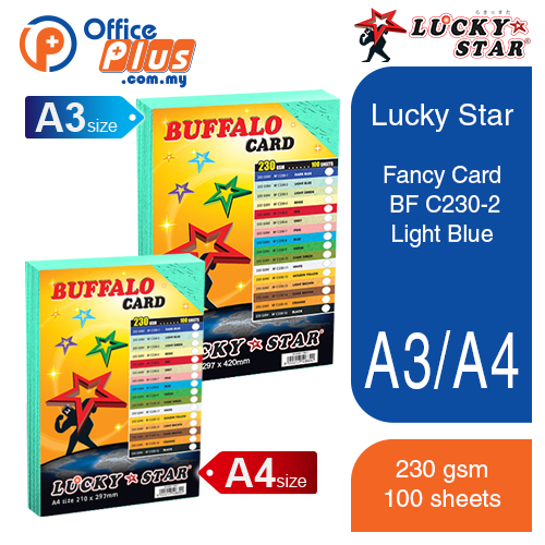 Lucky Star A4 Fancy Card BF C230-2 Light Blue 230gsm - 100 sheets - OfficePlus