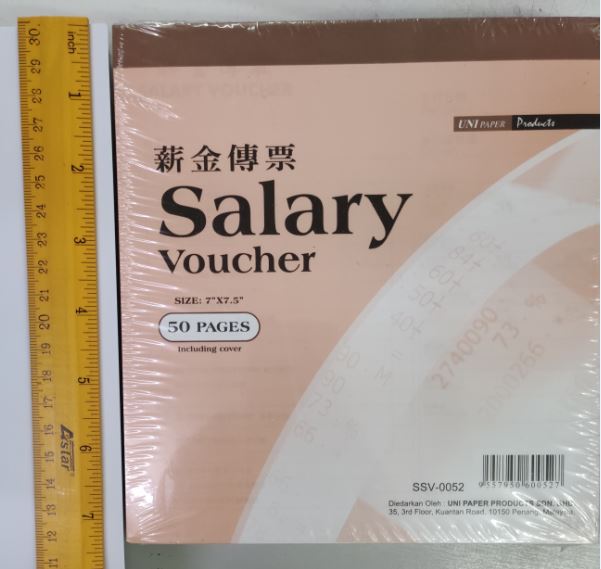 UNI Salary Voucher SSV 0052 - OfficePlus