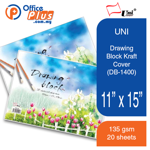 UNI 11” x 15” Drawing Block Kraft Cover 20'S - 135gsm (DB-1400) - OfficePlus