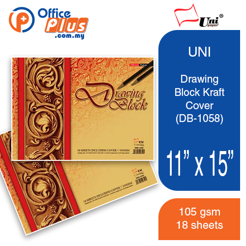 UNI Drawing Block Kraft Cover 18'S - 105gsm DB-1058) - OfficePlus
